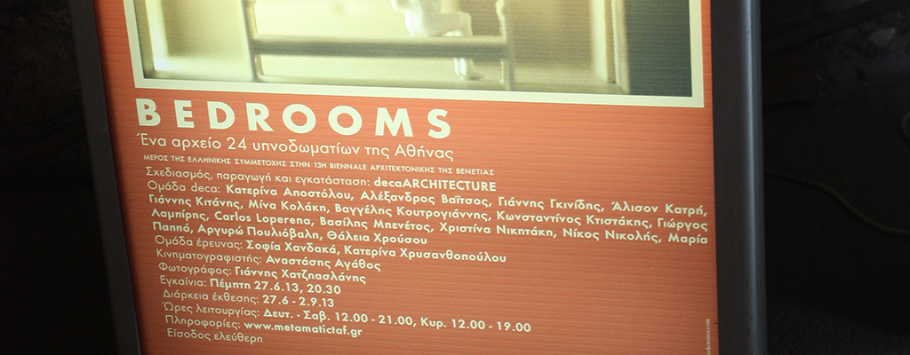 Bedrooms