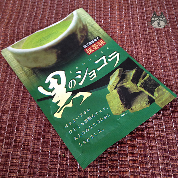 gtmchocs03