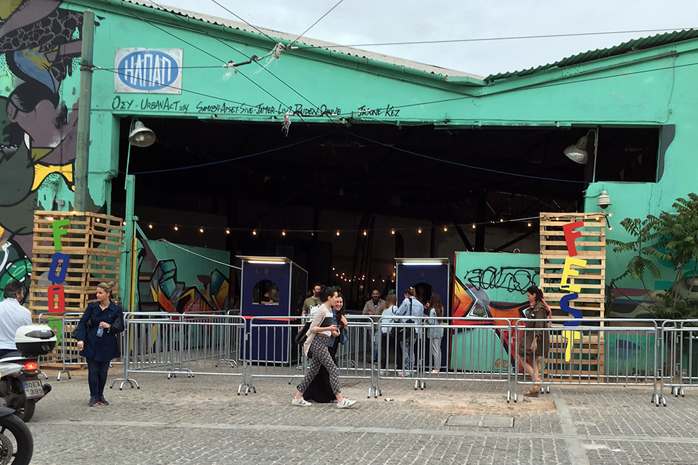 The entrance to the Old Depot, where the food fest is held.