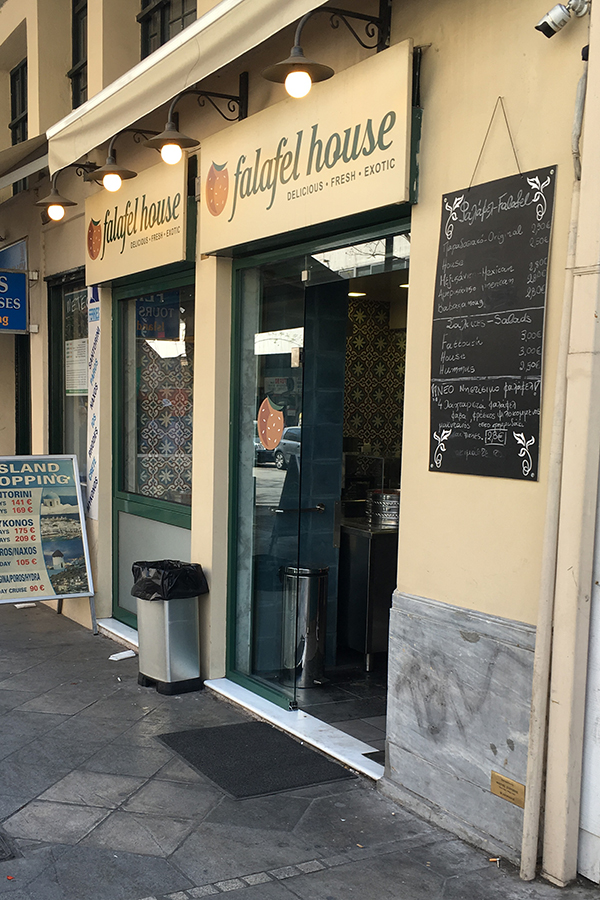 fw_falafelhouse01