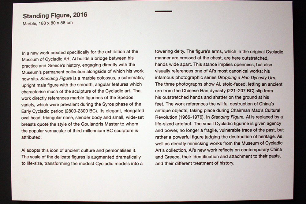 cyc_aiweiwei11